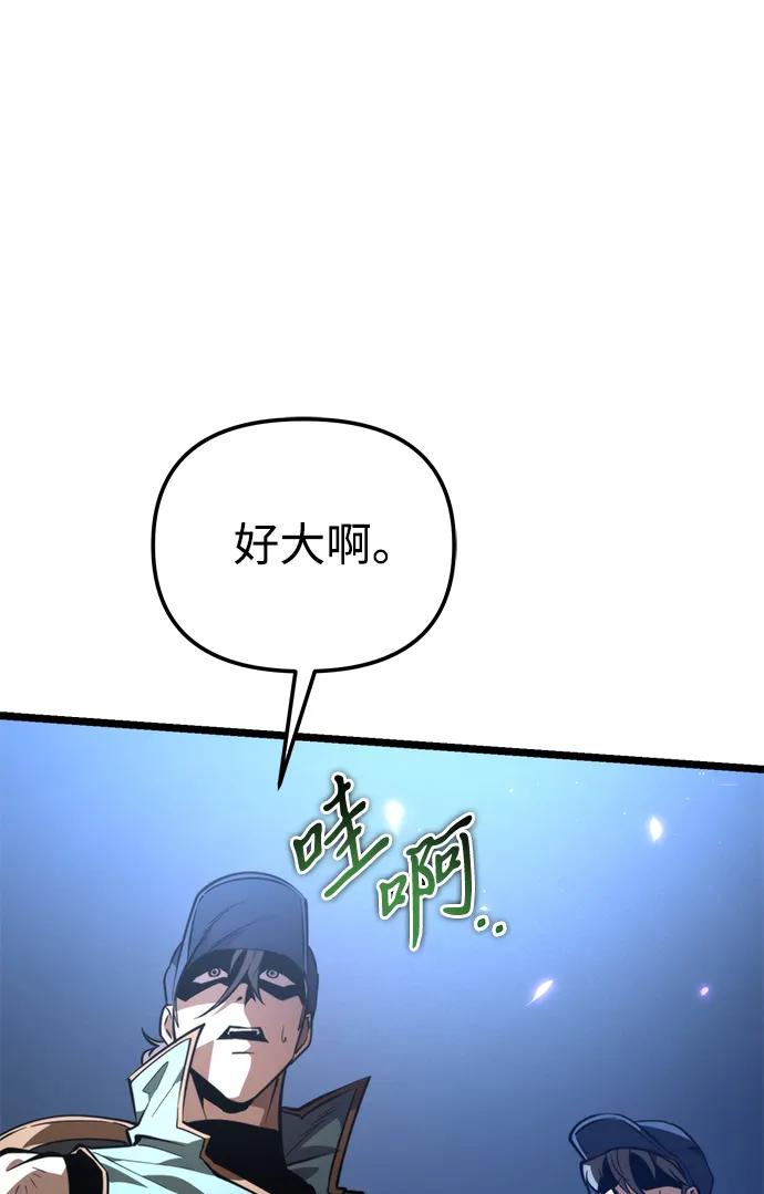 《转生座》第93话 前夜（4） 第54页