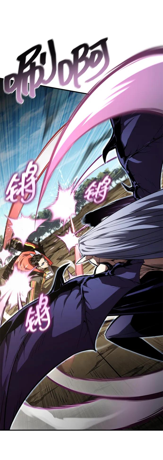 靠神级天赋无限成长 第95话 第27页