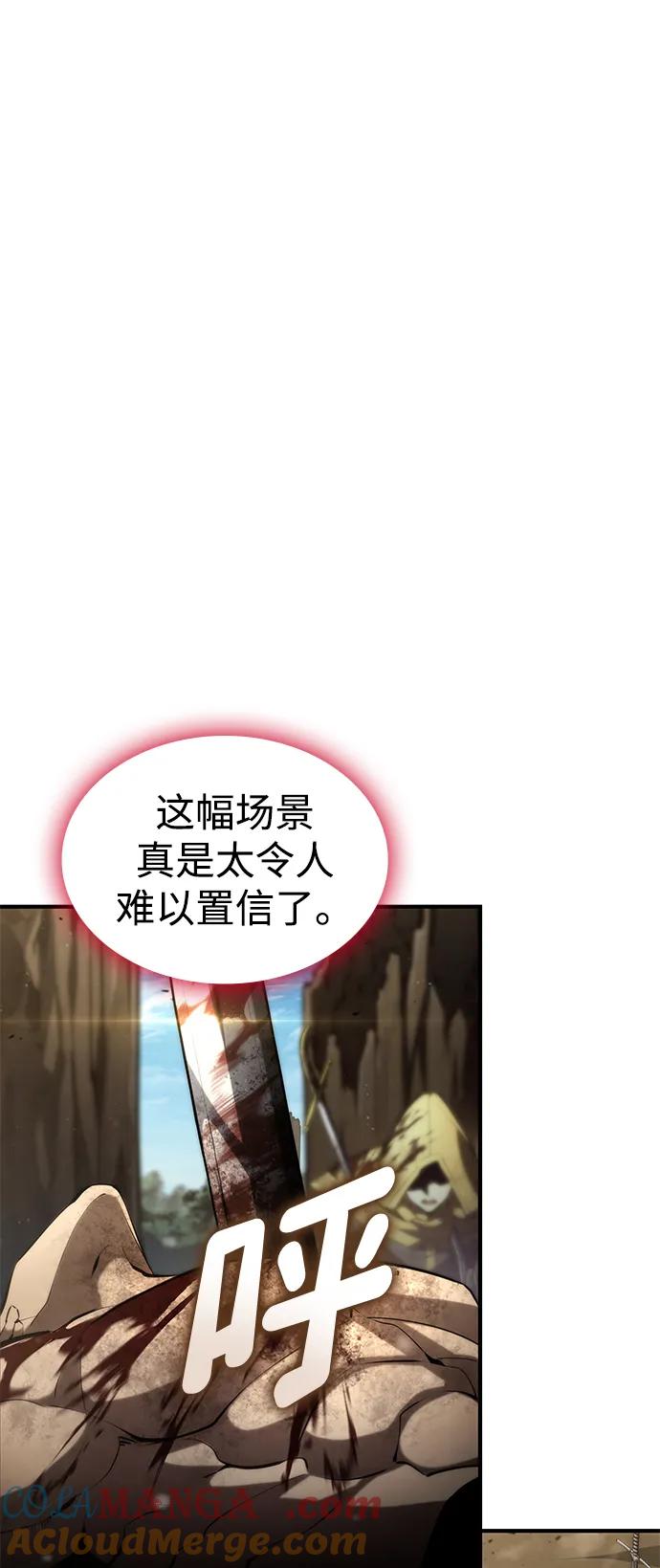 靠神级天赋无限成长 第95话 第67页