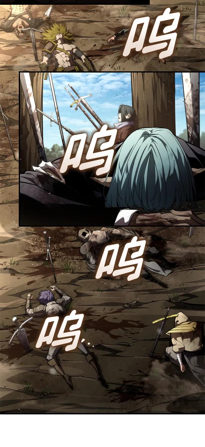 靠神级天赋无限成长 第95话 第68页