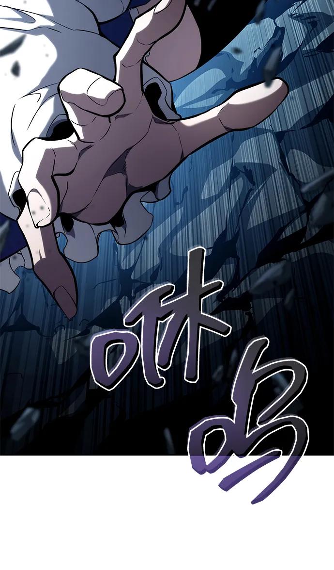靠神级天赋无限成长 第96话 第92页