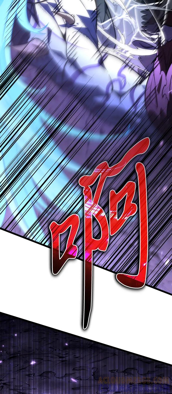 《转生座》第96话 衔尾蛇（3） 第76页