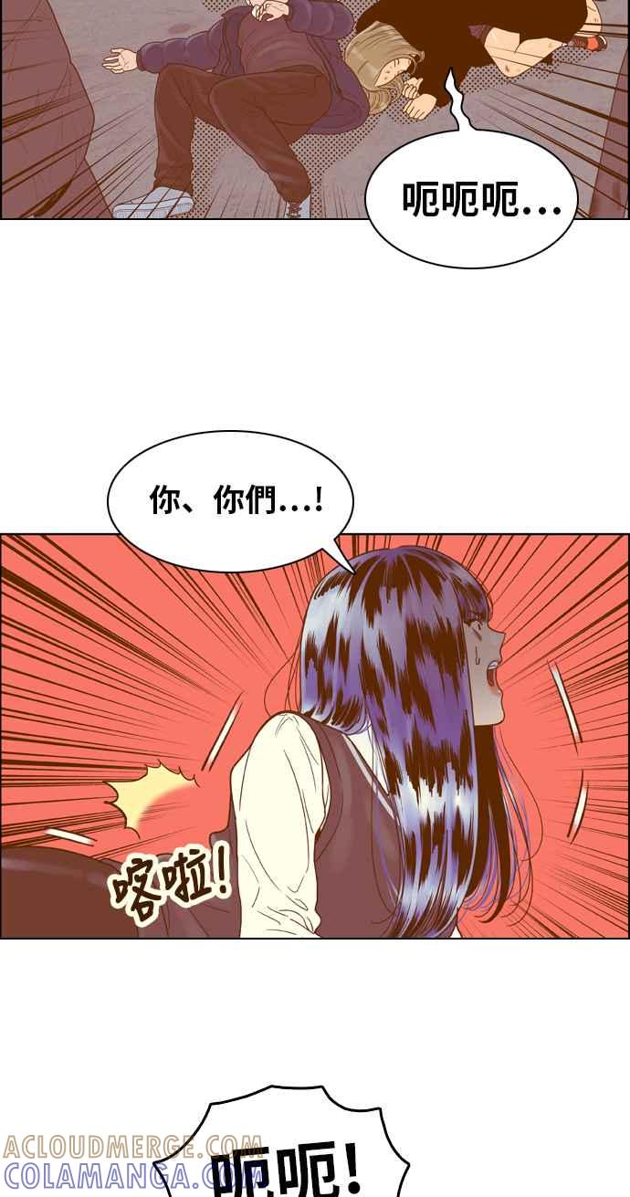 《我的保镳女友》[第171话] 决战之日 9 第22页