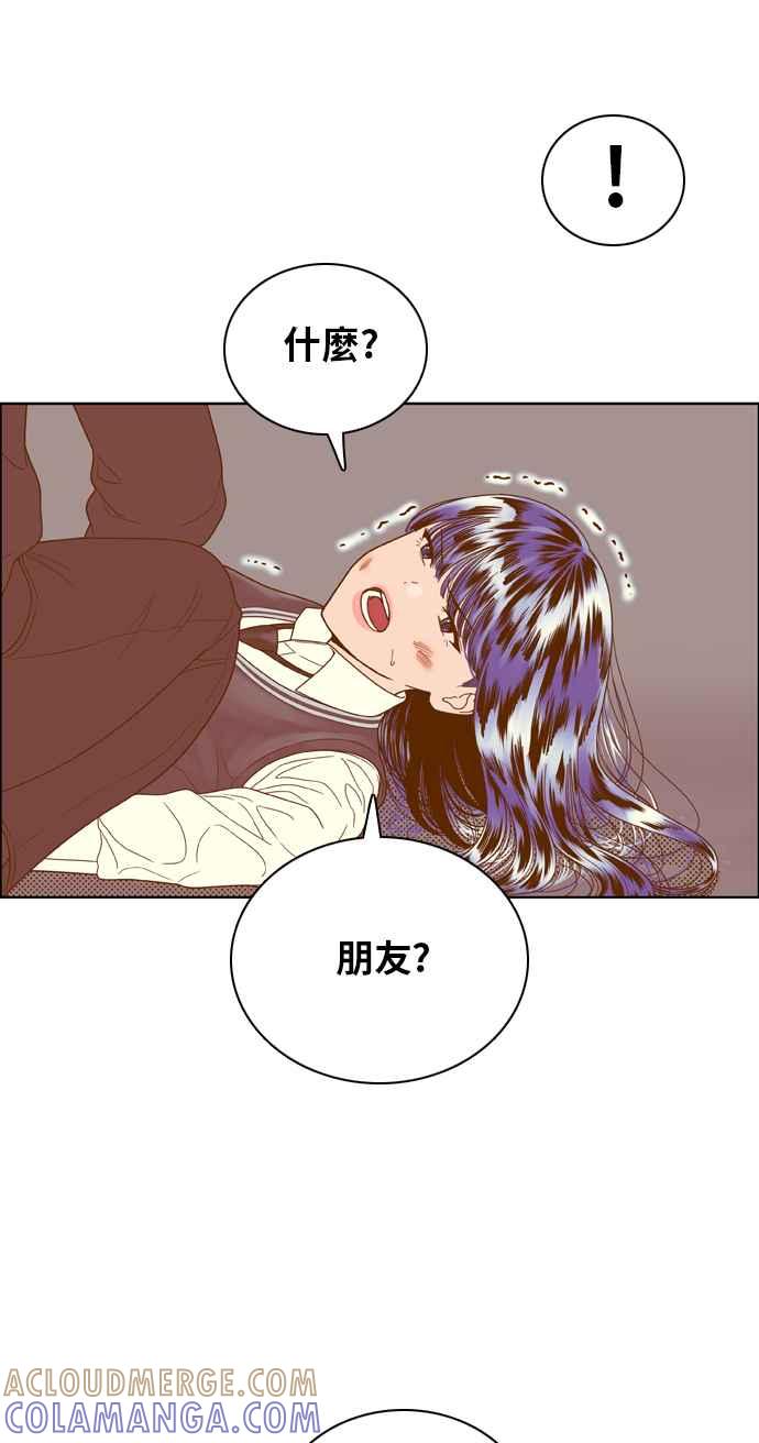 《我的保镳女友》[第171话] 决战之日 9 第25页