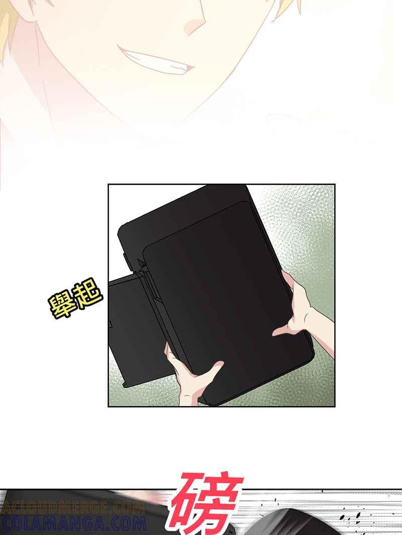 《血色的誓约》[第18回] 我总是重蹈覆辙同样的事 第25页