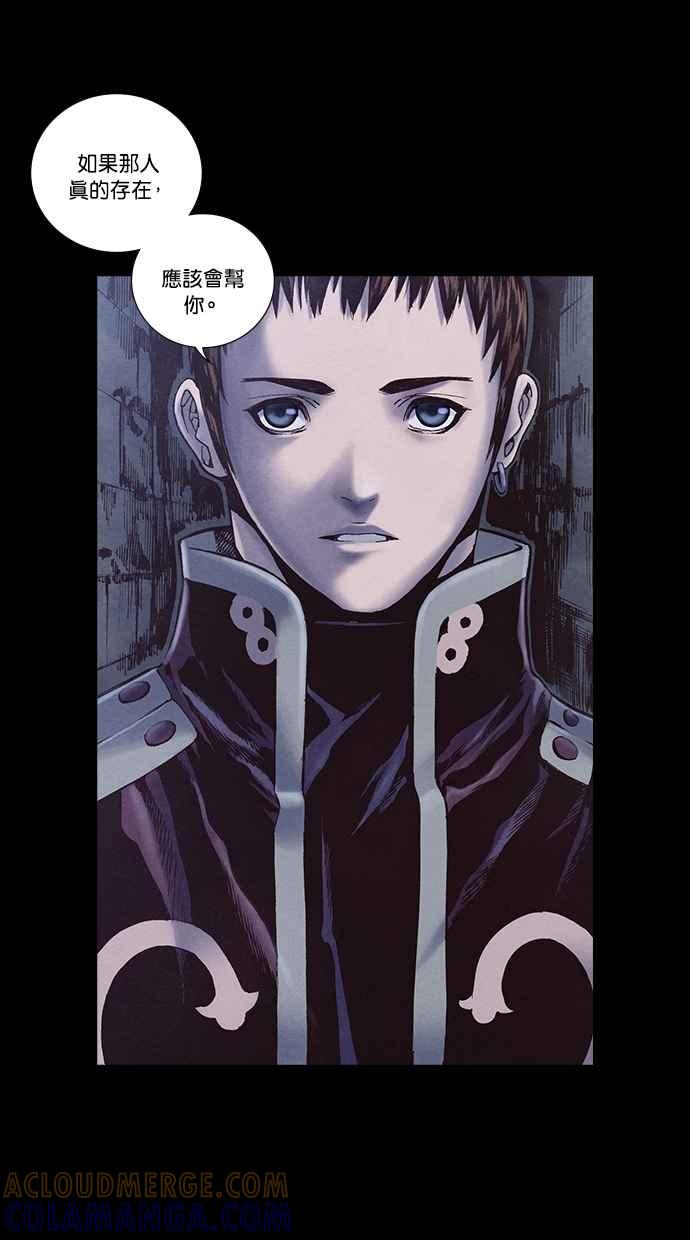 《新暗行御史》第224话 第19页