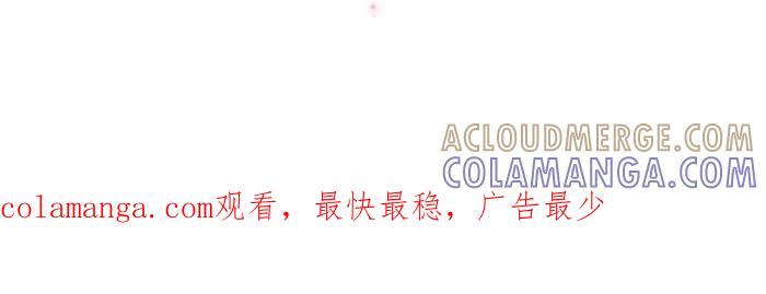 《倾恋的蜜封罐》035-- 约会篇 (4) 第37页