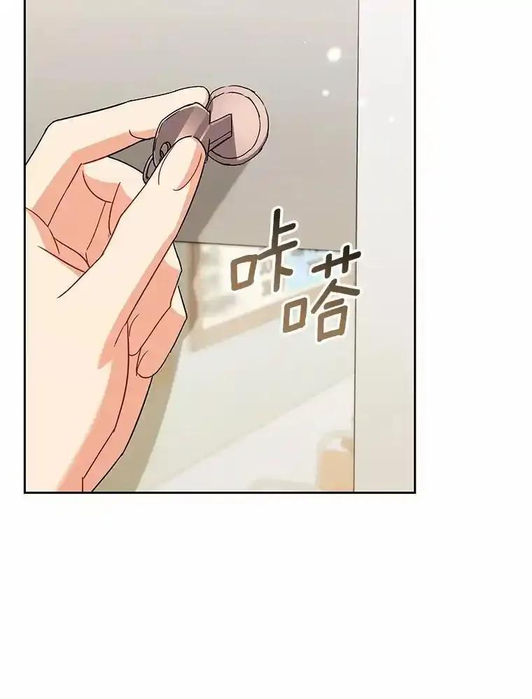 《你好？兽医先生！》67.心软的神（2） 第3页