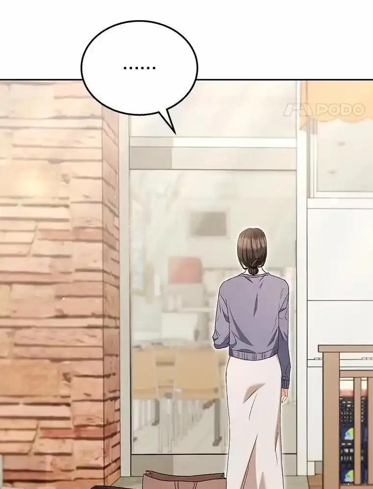 《你好？兽医先生！》67.心软的神（2） 第4页