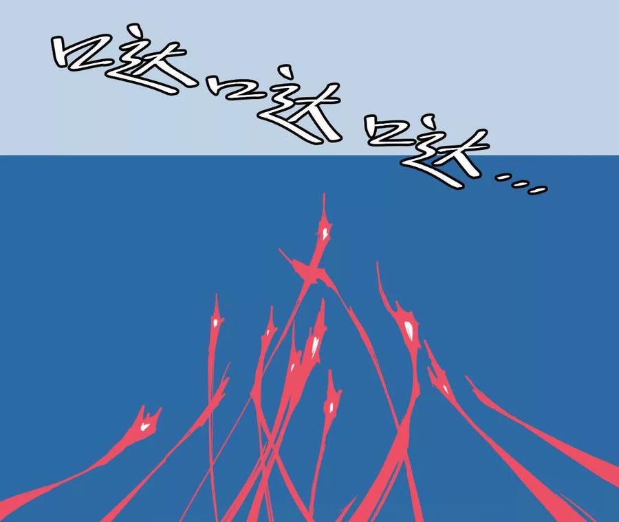 《仙王狩猎法则（黑白漫）》尸狼偷袭 第12页