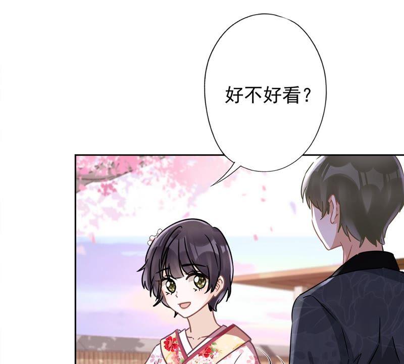 《恋人会超能力怎么办》第25话 温泉浴 第20页
