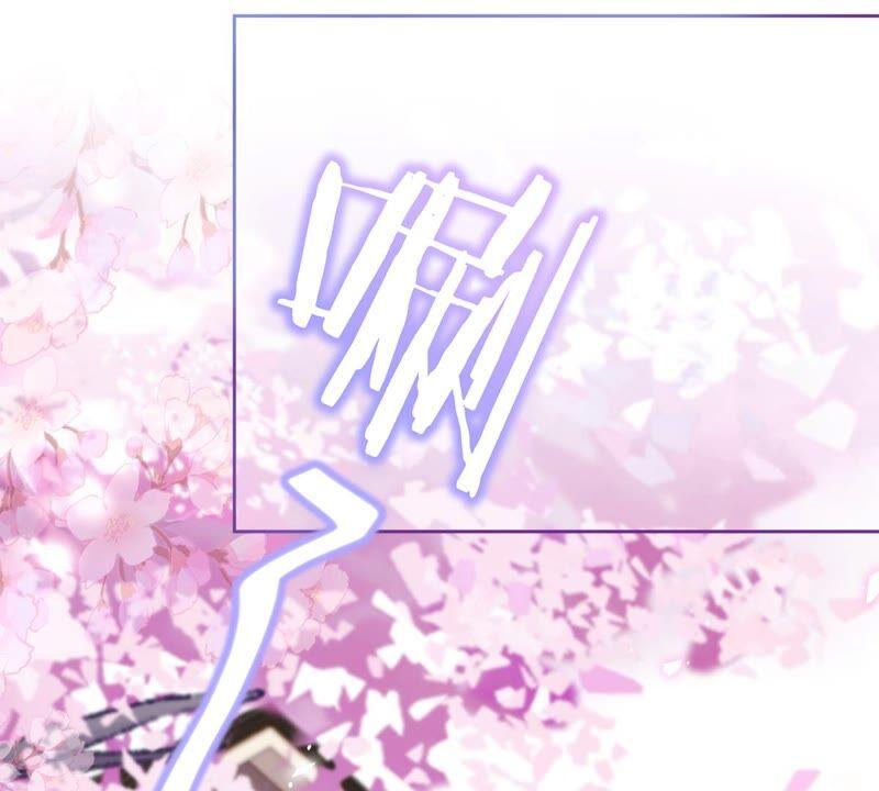 《恋人会超能力怎么办》第25话 温泉浴 第12页