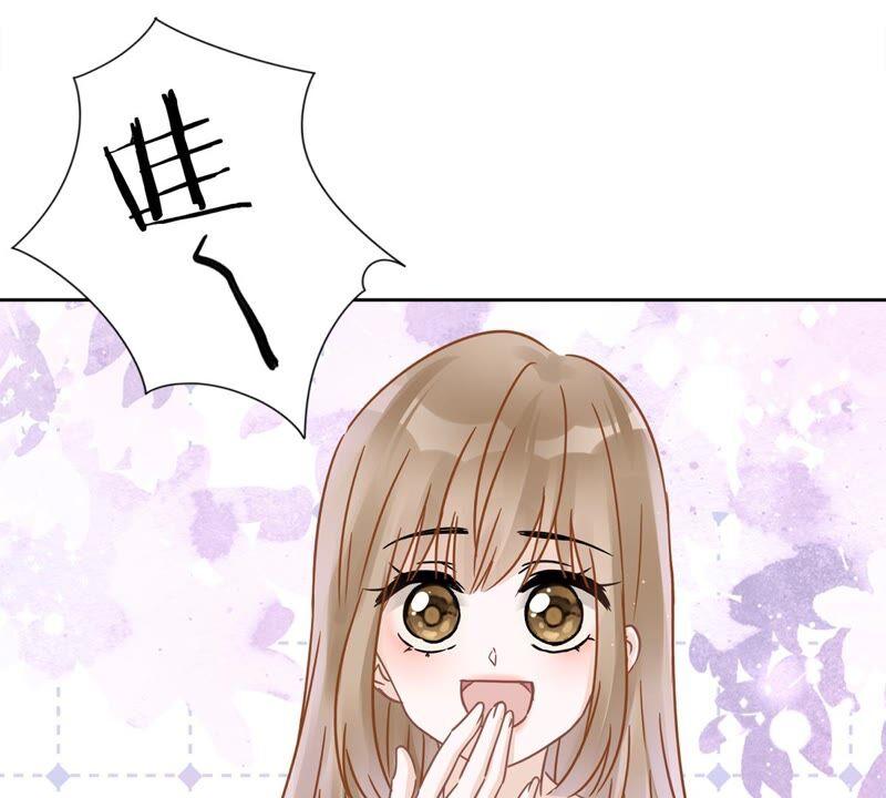 《恋人会超能力怎么办》第26话 吃醋 第29页