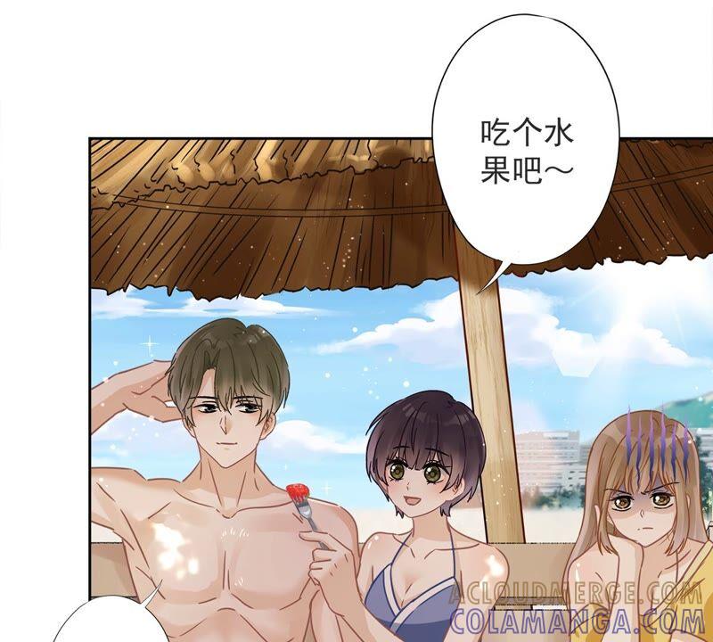 《恋人会超能力怎么办》第26话 吃醋 第7页