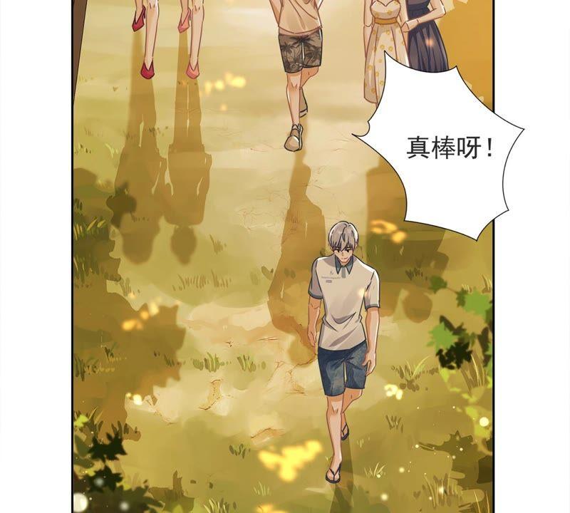 《恋人会超能力怎么办》第26话 吃醋 第35页
