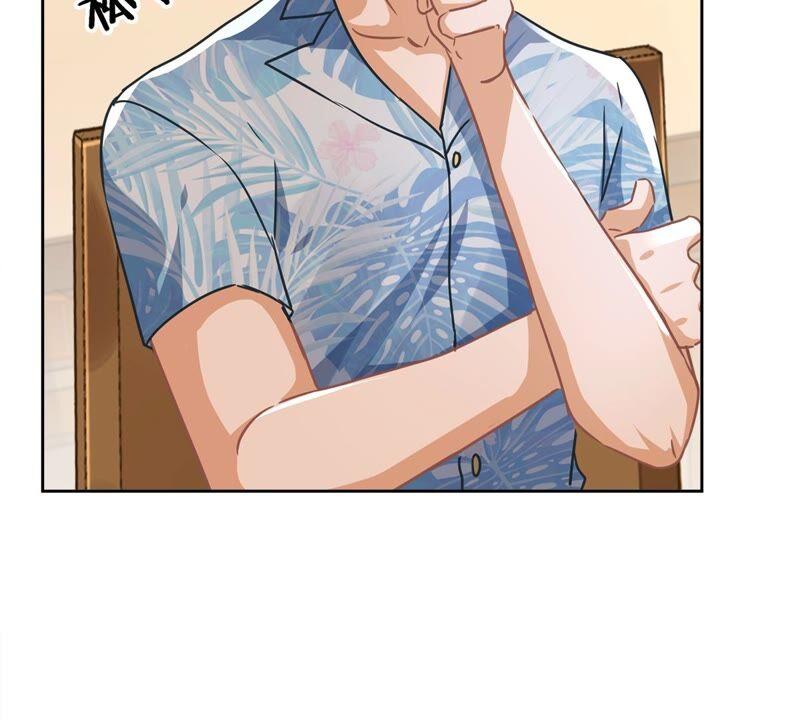 《恋人会超能力怎么办》第26话 吃醋 第56页