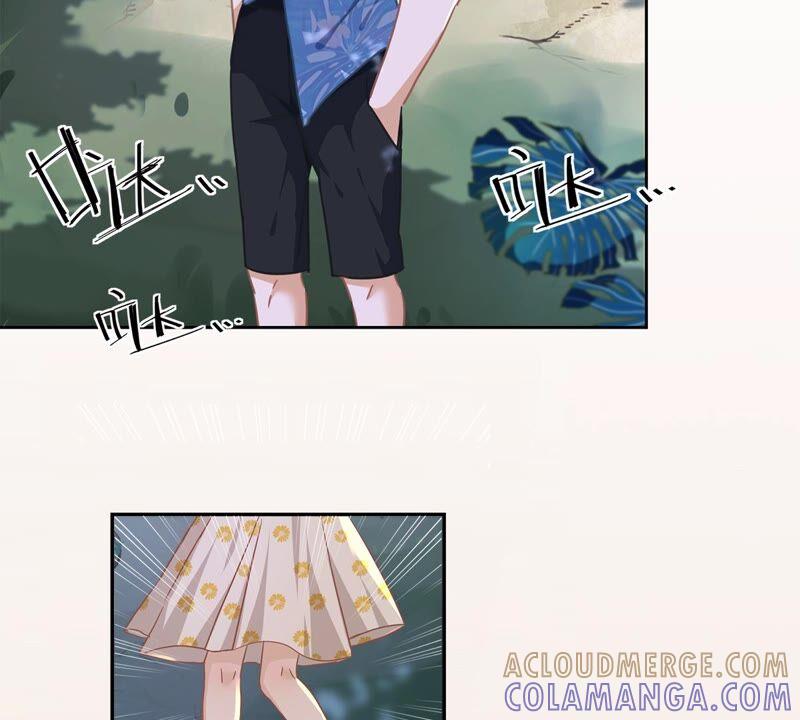 《恋人会超能力怎么办》第27话 他们接吻了？ 第19页