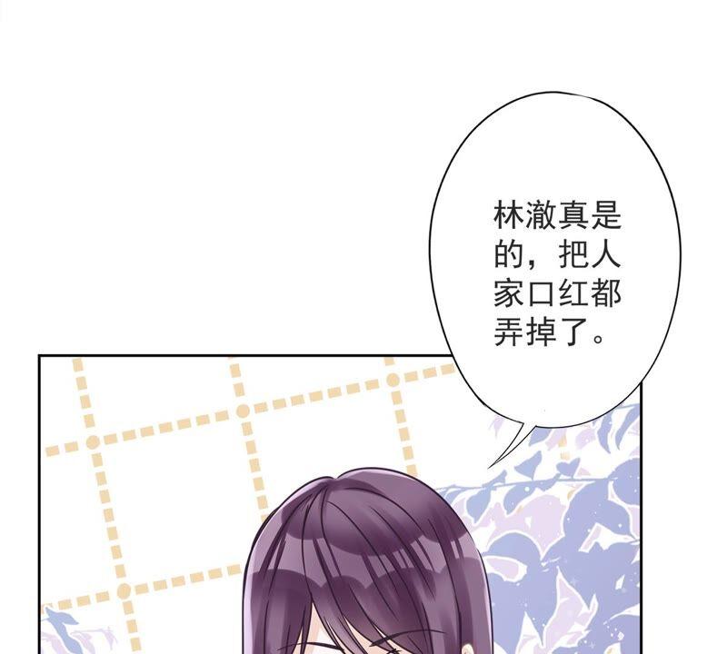 《恋人会超能力怎么办》第27话 他们接吻了？ 第60页
