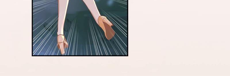 《恋人会超能力怎么办》第27话 他们接吻了？ 第20页