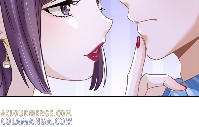 《恋人会超能力怎么办》第27话 他们接吻了？ 第37页