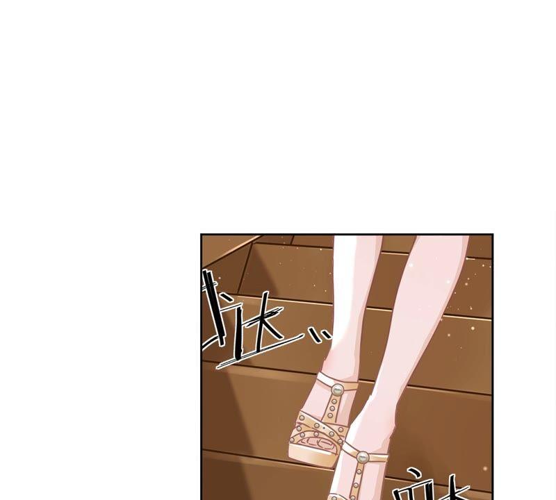 《恋人会超能力怎么办》第27话 他们接吻了？ 第57页
