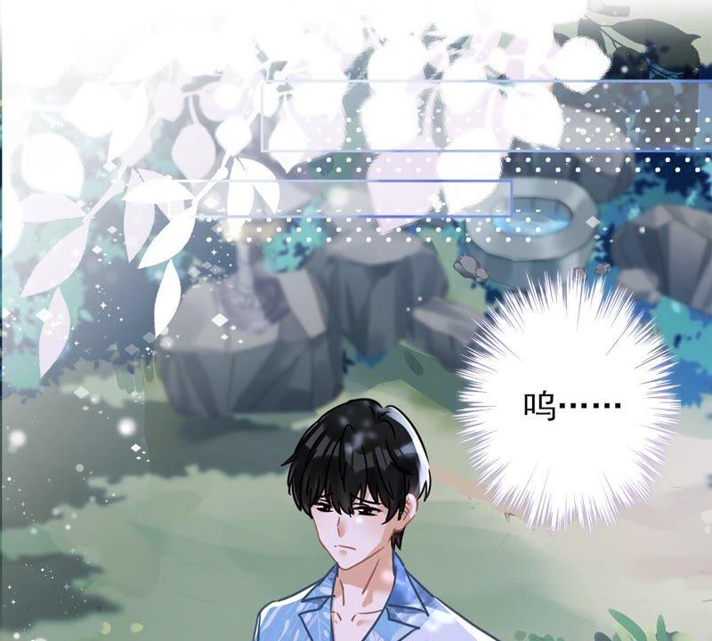 《恋人会超能力怎么办》第27话 他们接吻了？ 第27页