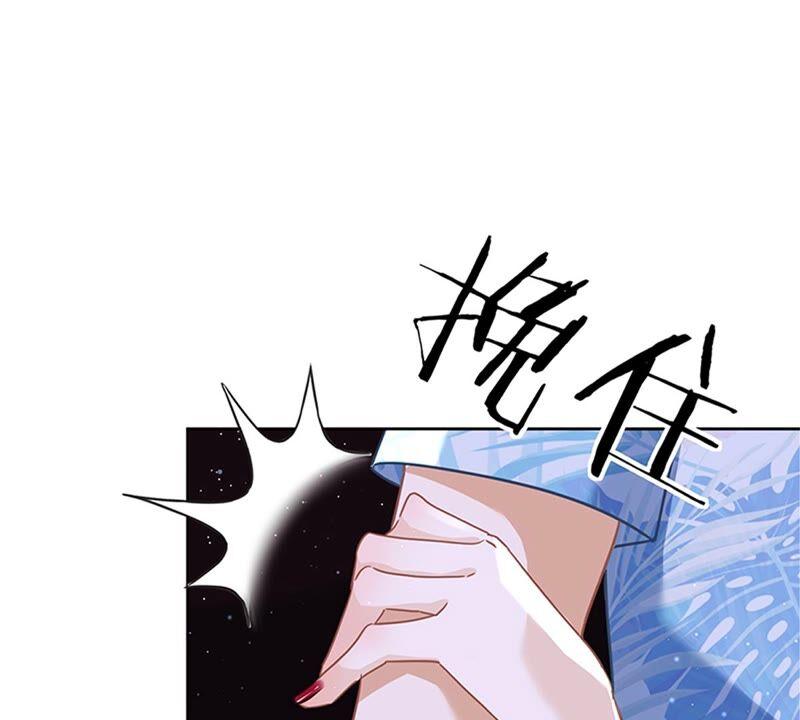 《恋人会超能力怎么办》第27话 他们接吻了？ 第33页