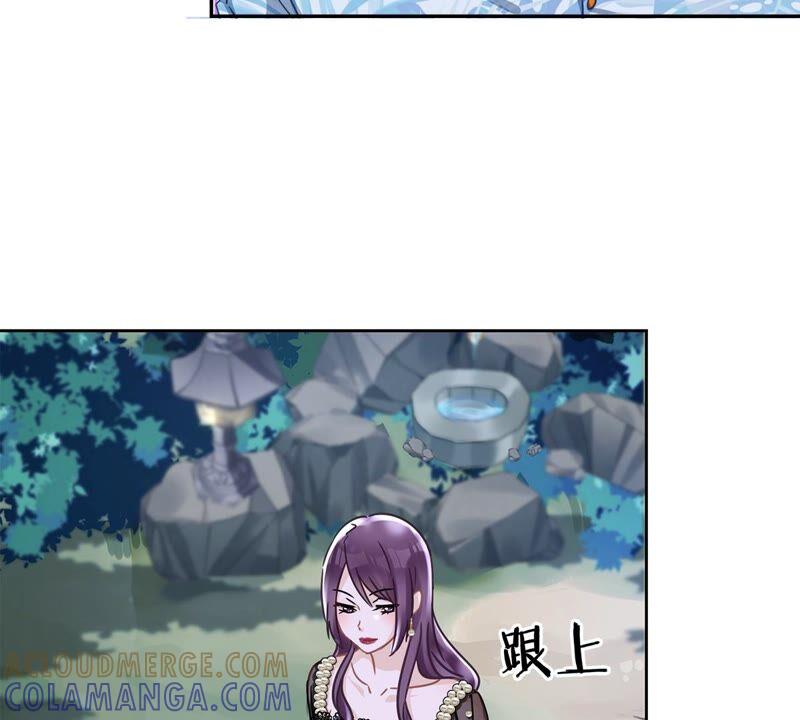 《恋人会超能力怎么办》第27话 他们接吻了？ 第31页