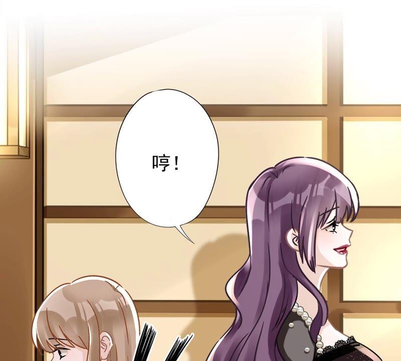 《恋人会超能力怎么办》第27话 他们接吻了？ 第62页