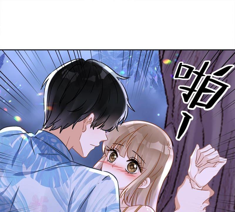 《恋人会超能力怎么办》第28话 KISS 第30页