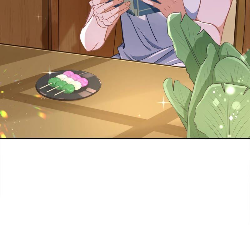 《恋人会超能力怎么办》第29话 邀约 第47页