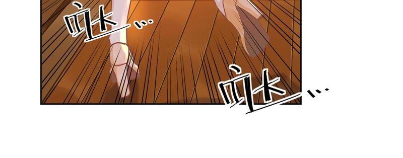 《恋人会超能力怎么办》第30话 你吃醋了 第33页