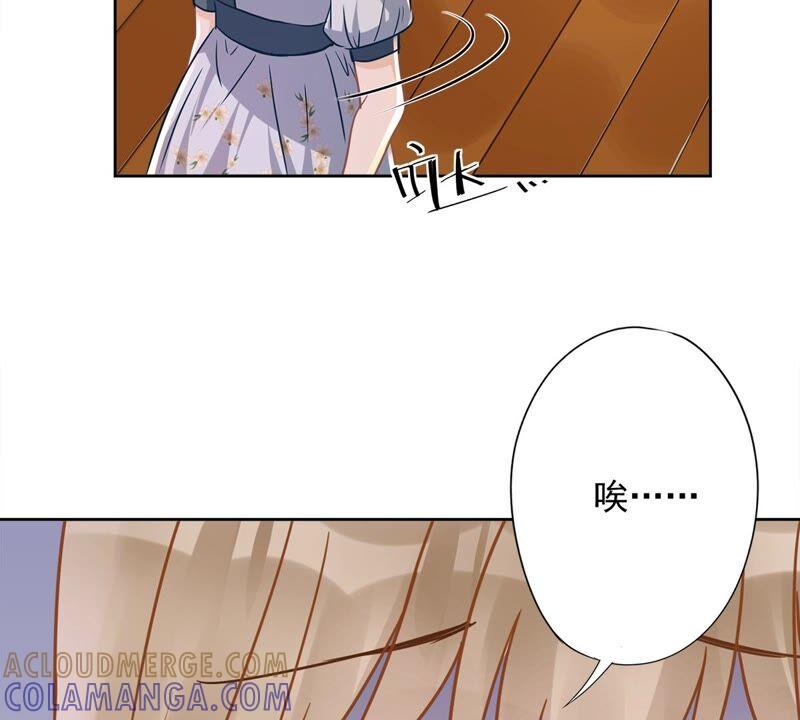 《恋人会超能力怎么办》第30话 你吃醋了 第13页