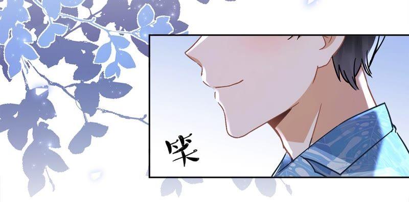 《恋人会超能力怎么办》第30话 你吃醋了 第65页