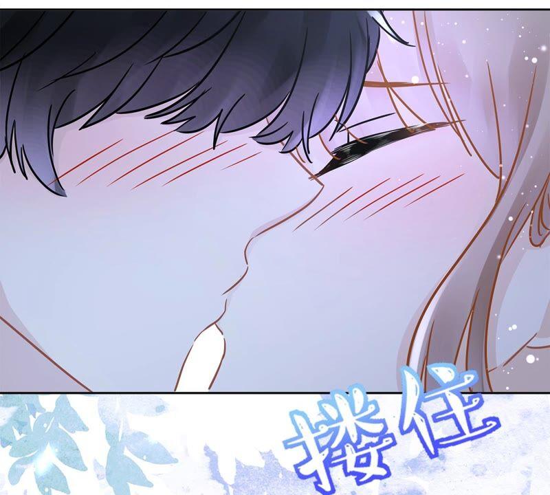 《恋人会超能力怎么办》第30话 你吃醋了 第77页