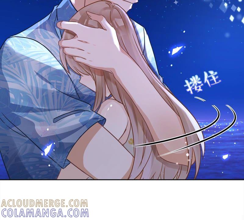 《恋人会超能力怎么办》第30话 你吃醋了 第55页