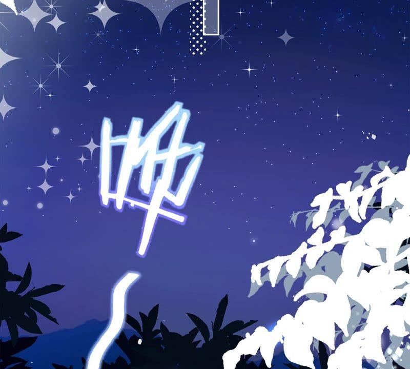 《恋人会超能力怎么办》第31话 海边过夜 第32页