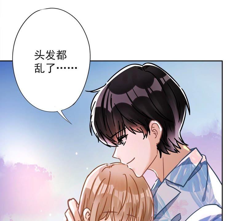 《恋人会超能力怎么办》第31话 海边过夜 第51页