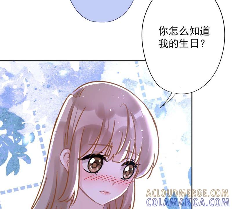 《恋人会超能力怎么办》第31话 海边过夜 第10页