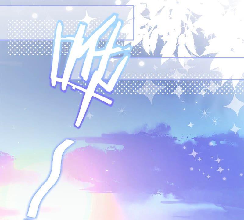 《恋人会超能力怎么办》第31话 海边过夜 第41页
