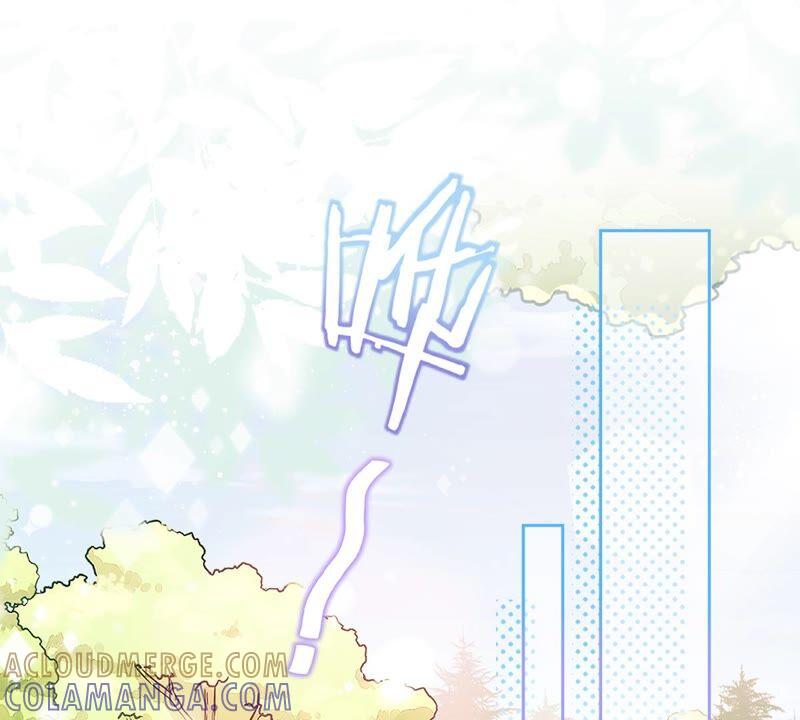 《恋人会超能力怎么办》第32话 野外露营 第41页