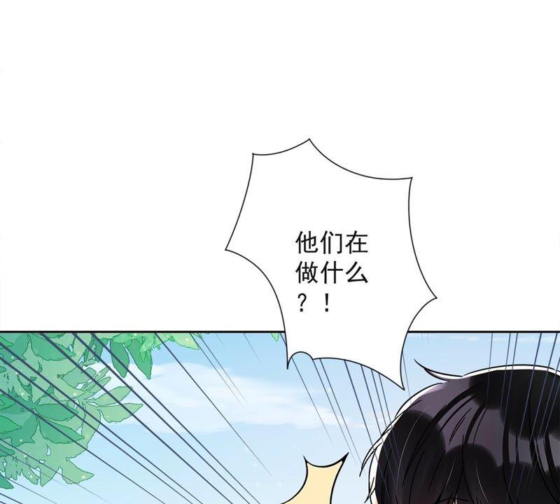 《恋人会超能力怎么办》第32话 野外露营 第100页