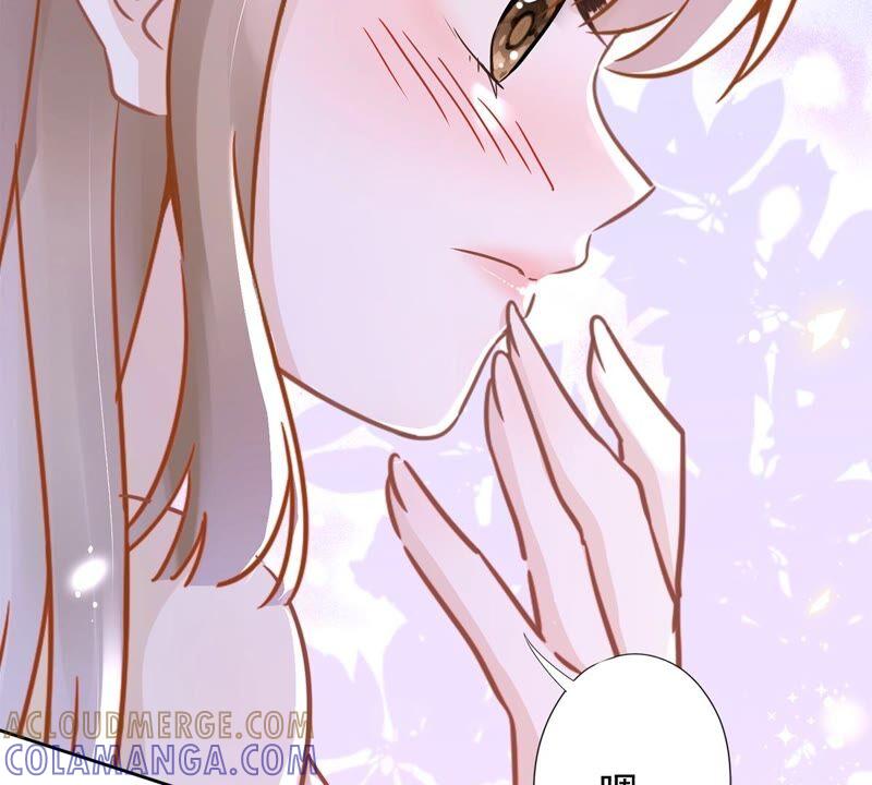 《恋人会超能力怎么办》第32话 野外露营 第65页
