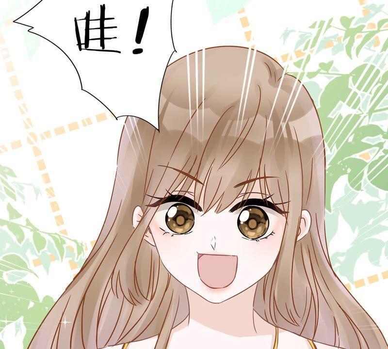 《恋人会超能力怎么办》第32话 野外露营 第23页