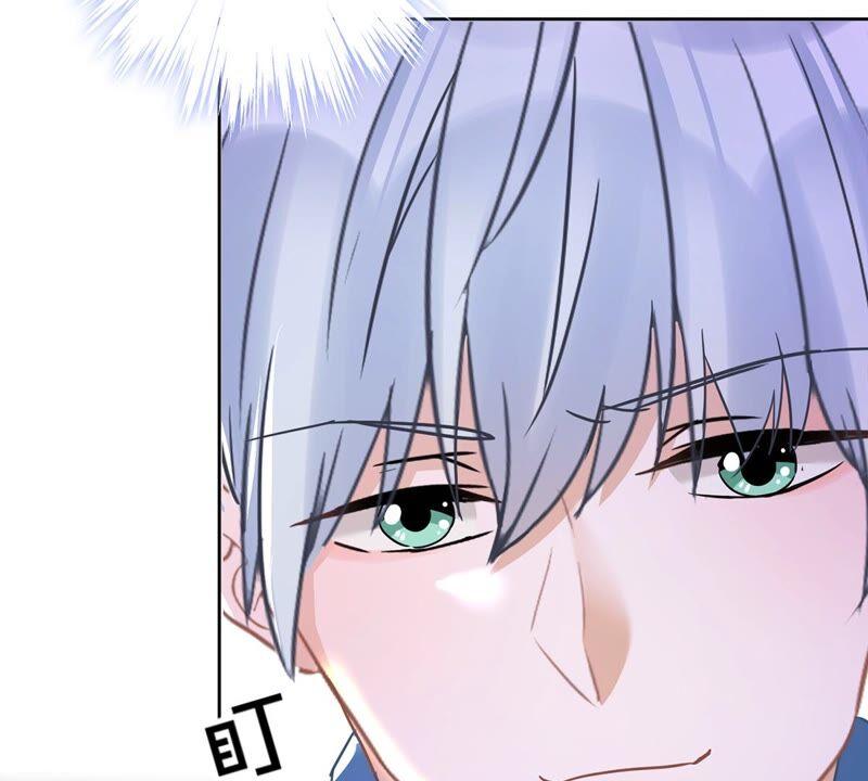 《恋人会超能力怎么办》第32话 野外露营 第103页