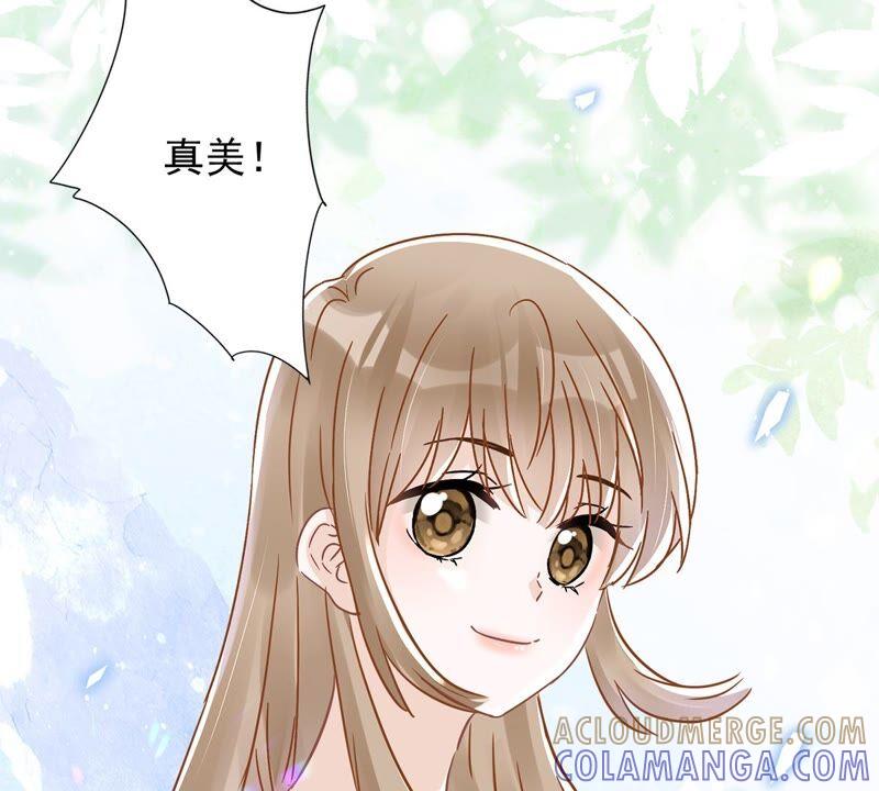 《恋人会超能力怎么办》第32话 野外露营 第49页