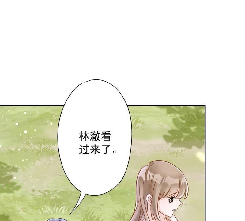 《恋人会超能力怎么办》第32话 野外露营 第80页