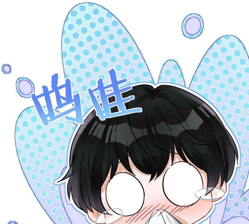 《恋人会超能力怎么办》第32话 野外露营 第39页