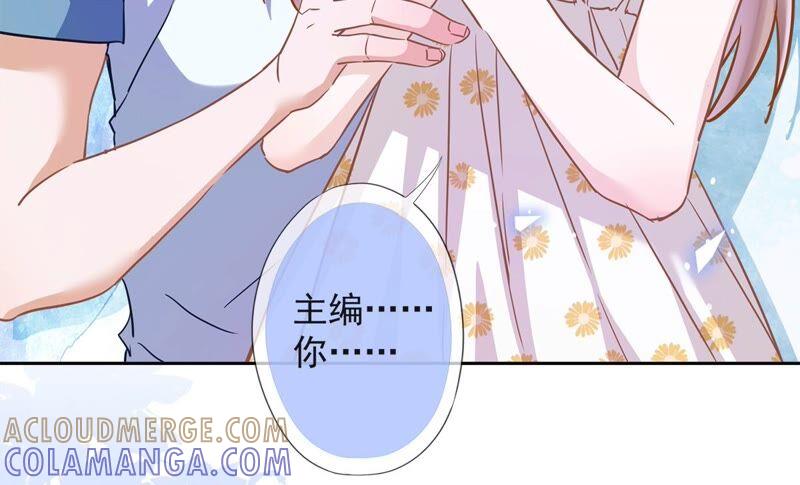 《恋人会超能力怎么办》第32话 野外露营 第85页