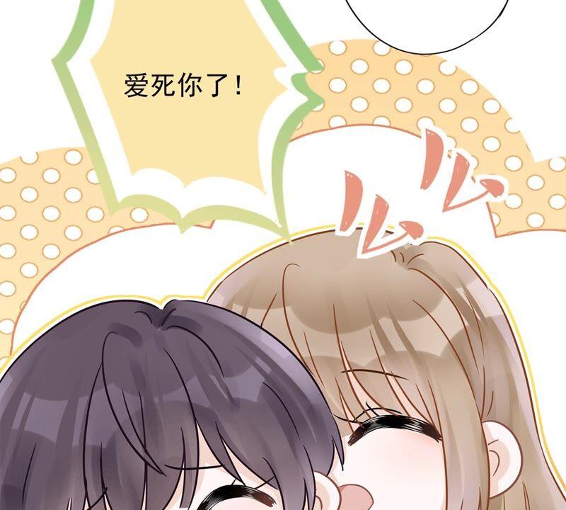 《恋人会超能力怎么办》第32话 野外露营 第28页